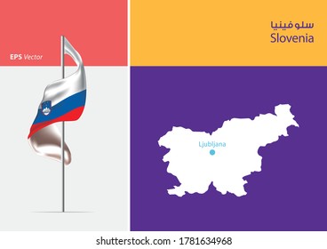 Flag of Slovenia on white background. Map of Slovenia with Capital position - Ljubljana. The script in arabic means Slovenia