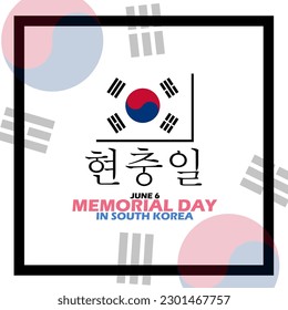Flag of South Korea with Korean language meaning Memorial Day in frame on white background to commemorate Memorial Day in South Korea on June 6