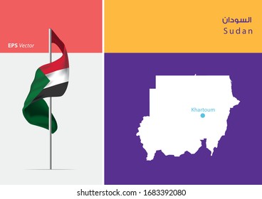 Flag of Sudan on white background. Map of Sudan with Capital position - Khartoum. The script in arabic means Sudan