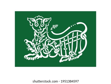 Flag of the Sultanate of Kacirebonan
