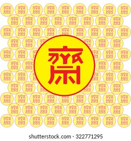 The flag is the symbol of the Good Vegetarian.