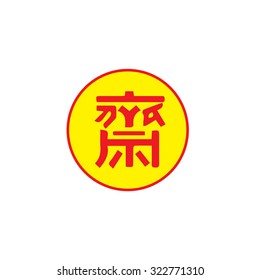 The flag is the symbol of the Good Vegetarian.