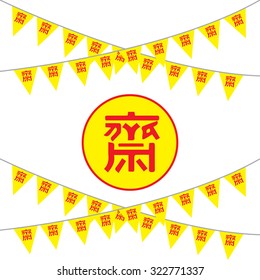 The flag is the symbol of the Good Vegetarian.