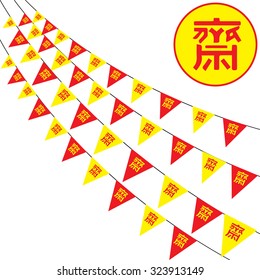 The flag is the symbol of the Good Vegetarian