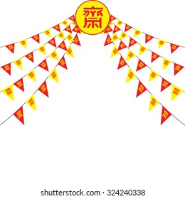 The flag is the symbol of the Good Vegetarian