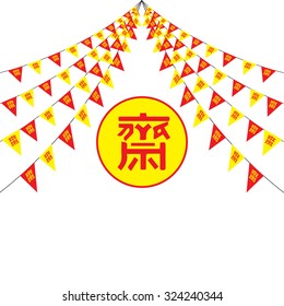The flag is the symbol of the Good Vegetarian