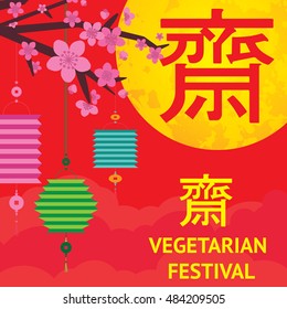 The flag is the symbol of the Good Vegetarian.