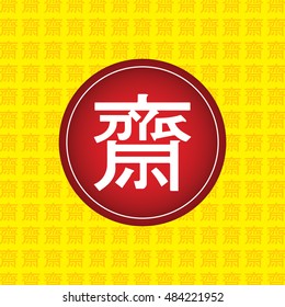 The flag is the symbol of the Good Vegetarian.