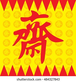 The flag is the symbol of the Good Vegetarian.