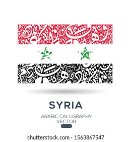 Flag of Syria  ,Contain Random Arabic calligraphy Letters Without specific meaning in English ,Vector illustration