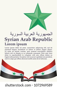Flag of Syria, Syrian Arab Republic. Template for design award, an official document with the flag of Syria. Bright, colorful vector illustration