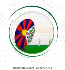 Flag of Tibet on rugby ball. Round rugby icon with flag of Tibet. Vector illustration.