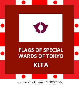 Flag of Tokyo Special wards Kita