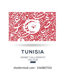 Flag of Tunisia ,Contain Random Arabic calligraphy Letters Without specific meaning in English ,Vector illustration