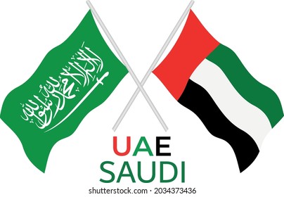 Flag Uae Dubai Saudi Arabia Kingdom