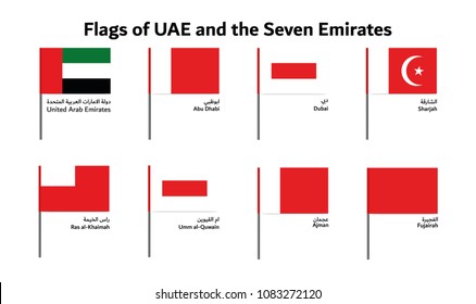Flag of UAE and the Seven Emirates on white background. 