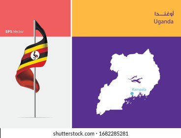 Flag of Uganda on white background. Map of Uganda with Capital position - Kampala. The script in arabic means Uganda
