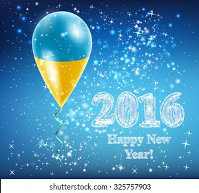 Flag of the Ukraine in a balloon. The celebration and gifts on Happy New Year. Merry Christmas. The sky sparkles with stars and snowflakes. Image. Vector. Icon.