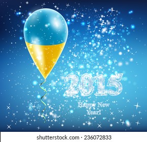 Flag of Ukraine. The celebration and gifts. Balloon on Happy New Year. Merry Christmas. The sky sparkles with stars and snowflakes. Vector. Icon. 