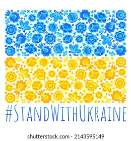 Flag of Ukraine in the form of flowers based on Ukrainian embroidery. Stand with Ukraine.