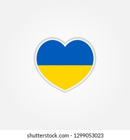 flag of Ukraine heart shape, Ukraine flag Illustration