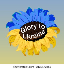 Flag of Ukraine on a sunflower.Colored vector illustration with the national flag of Ukraine on a sunflower with text.