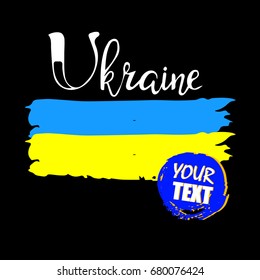 Flag of Ukraine. Vector illustration. The color of the original.