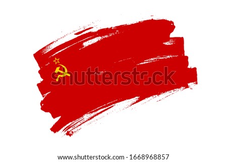 Flag of Union of Soviet Socialist Republics. Soviet Union red banner brush concept with Hammer and Sickle and star. Horizontal vector Soviet flag Illustration isolated on white background.  