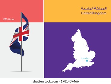 Flag of United Kingdom on white background. Map of United Kingdom with Capital position - London. The script in arabic means United Kingdom