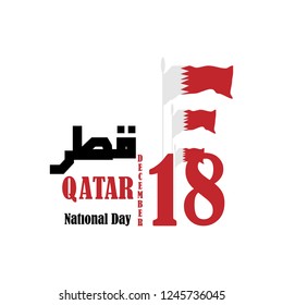 flag vector illustration national day qatar