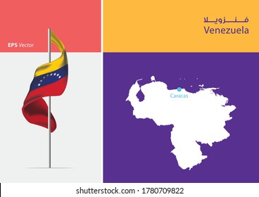 Flag of Venezuela on white background. Map of Venezuela with Capital position - Caracas. The script in arabic means Venezuela