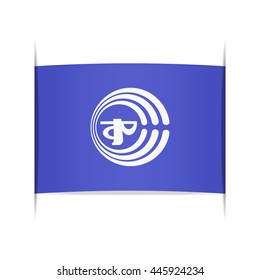 Flag of Yasu (Fukuoka Prefecture, Japan). Vector illustration of a stylized flag. The slit in the paper with shadows. Element for infographics.