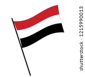 Flag of Yemen , Yemen flag waving isolated vector illustration