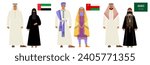 flags and national costumes of the Persian Gulf countries. couples of young people in the national, traditional clothes of the UAE, Oman, Saudi Arabia, isolated on a white background. a flat drawing. 