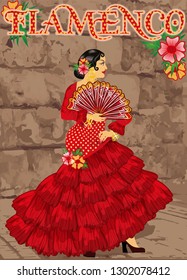 Flamenco. Dancing spanish girl with fan, vector illustration