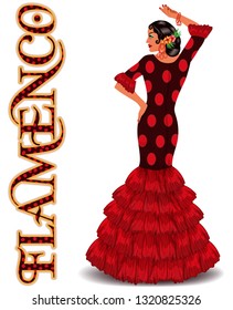 Flamenco. Elegant spanish dancing girl . Flamenco party card. vector illustration