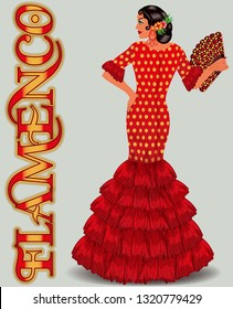 Flamenco. Elegant spanish girl and fan. Flamenco party card. vector illustration