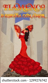 Flamenco. From Spain with love.  Beautiful spanish dancer girl with fans, vector illustration