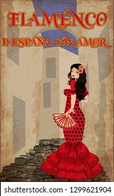 Flamenco. From Spain with love.  Beautiful spanish dancing girl on the street, vector illustration