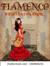 Flamenco. From Spain with love. Festival card with spanish girl and guitar, vector illustration