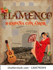 Flamenco. From Spain with love. Festival greeting card with spanish guitar and flamenco girl, vector illustration