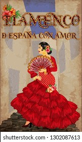 Flamenco. From Spain with Love. Holiday card with dancing spanish girl and fan, vector illustration