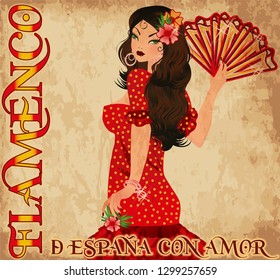 Flamenco. From Spain with Love. Flamenco party wallpaper with spanish girl and fan, vector illustration