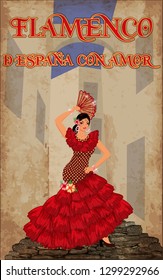 Flamenco. From Spain with love.  Young spanish girl  dancing on the street, vector illustration