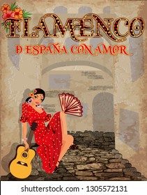 Flamenco. Translation is From Spain with Love. Festival card with spanish woman and guitar, vector illustration