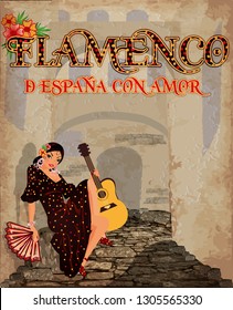 Flamenco. Translation is From Spain with Love. Invitation card with Spanish girl and guitar, vector illustration