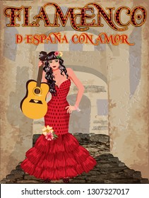 Flamenco. Translation is From Spain with love. Spanish dancing girl with guitar, vector illustration