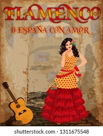 Flamenco.Translation is From Spain with Love. Dancing spanish girl and flamenco guitar. Greeting card. vector illustration