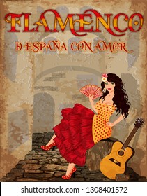 Flamenco.Translation is From Spain with Love. Elegant spanish girl with fan and flamenco guitar. Festival card. vector illustration