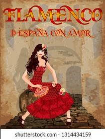 Flamenco.Translation is From Spain with Love. Elegant Spanish girl with fan. Flamenco party card. vector illustration